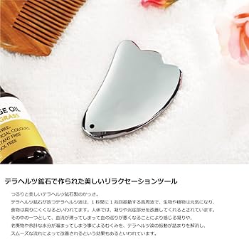 かっさ テラヘルツ k3-1C✖️10個 鉱石プレート 75*50mmマッサージ かっさ テラヘルツ k3-1C✖️10個 鉱石プレート 75*50mmマッサージ